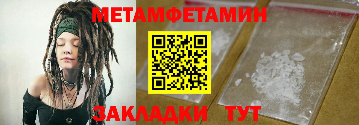 Amphetamine Premium Избербаш