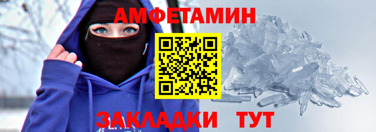 Избербаш  Амфетамин  Вход с VPN  АМФ 97% 