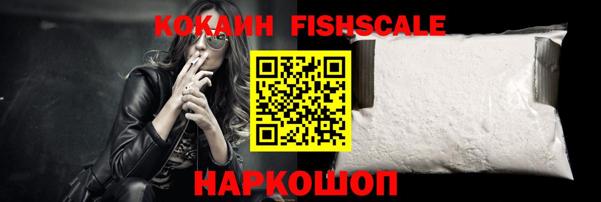 Гашиш  Вход с VPN  Гашиш  КОКАИН  Меф МЯУ МЯУ кристаллы  Купить наркотик  Избербаш  МАРИХУАНА 