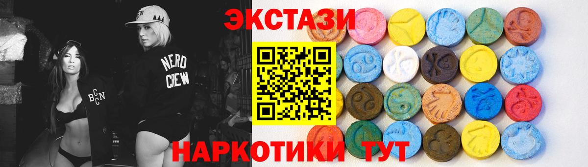 Экстази  Вход с VPN  Избербаш  ЭКСТАЗИ Philipp Plein  ОМГ ОМГ ONION  Ecstasy круглые 