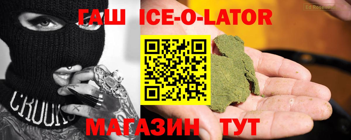 Гашиш убойный Избербаш