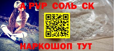 скорость mdpv Кунгур
