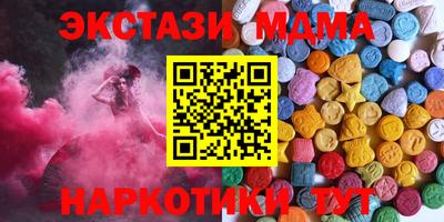 скорость mdpv Кунгур
