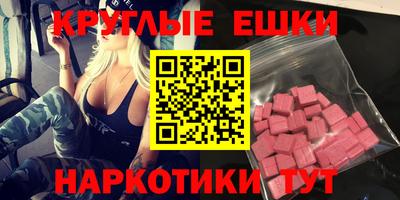 ALPHA PVP Ликино-Дулёво