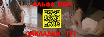 стафф Кулебаки