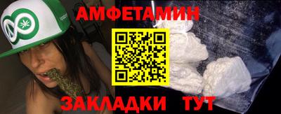 стафф Кулебаки