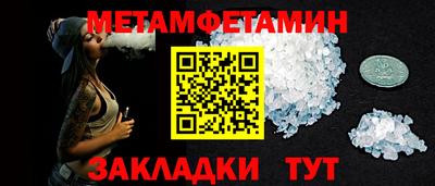 альфа пвп VHQ Лесосибирск