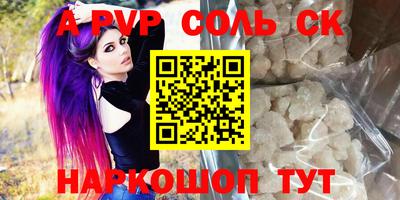 стафф Кулебаки