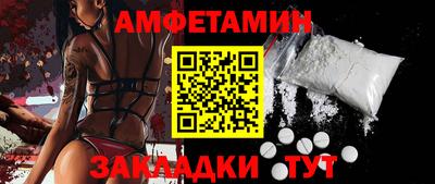 стафф Кулебаки