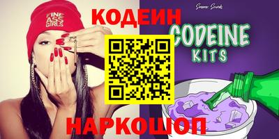 стафф Кулебаки