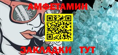 стафф Кулебаки