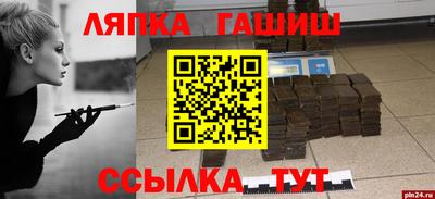 стафф Кулебаки