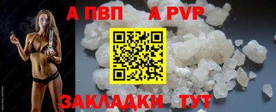 стафф Кулебаки