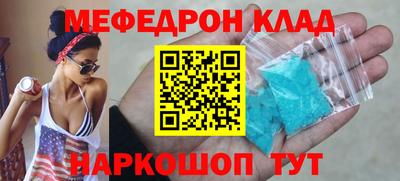 скорость mdpv Кунгур