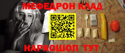 скорость mdpv Кунгур