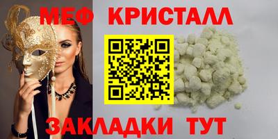 скорость mdpv Кунгур