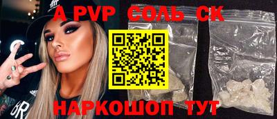 стафф Кулебаки