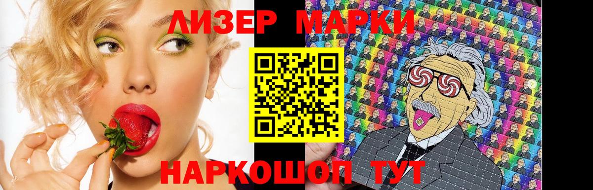ЛСД экстази кислота Избербаш