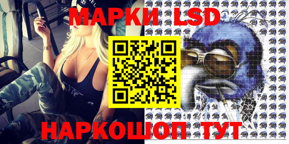 Марки 25I-NBOMe 1500мкг  купить   Избербаш  Вход с VPN  Марки N-bome 