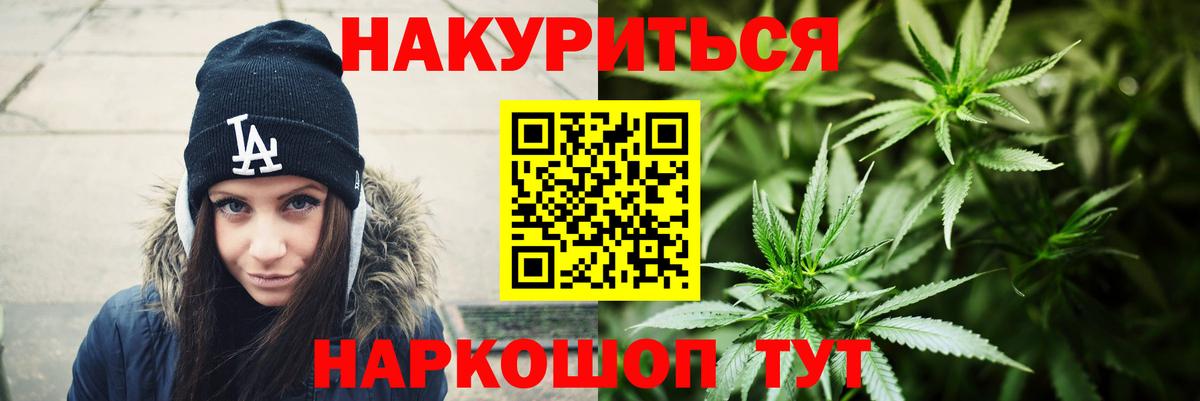 Конопля VHQ Избербаш